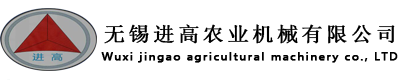江蘇錫中起重機(jī)械有限公司